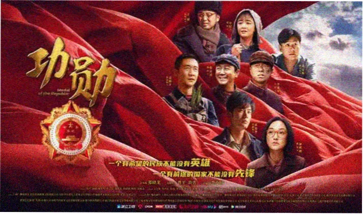 电影修复档案专题