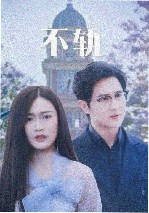 草稿本英雄海报