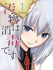 旧城夜雨缩略图